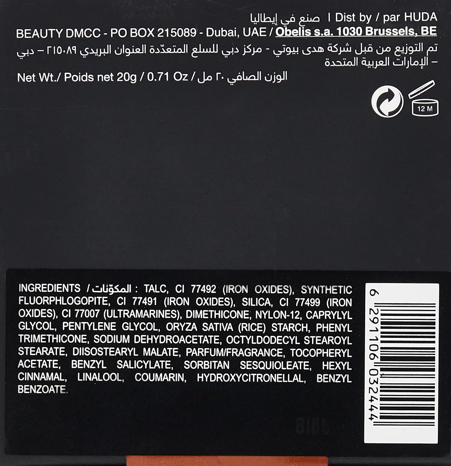 HUDA BEAUTY Easy Bake Loose Baking & Setting Powder Coffee Cake - Image 3
